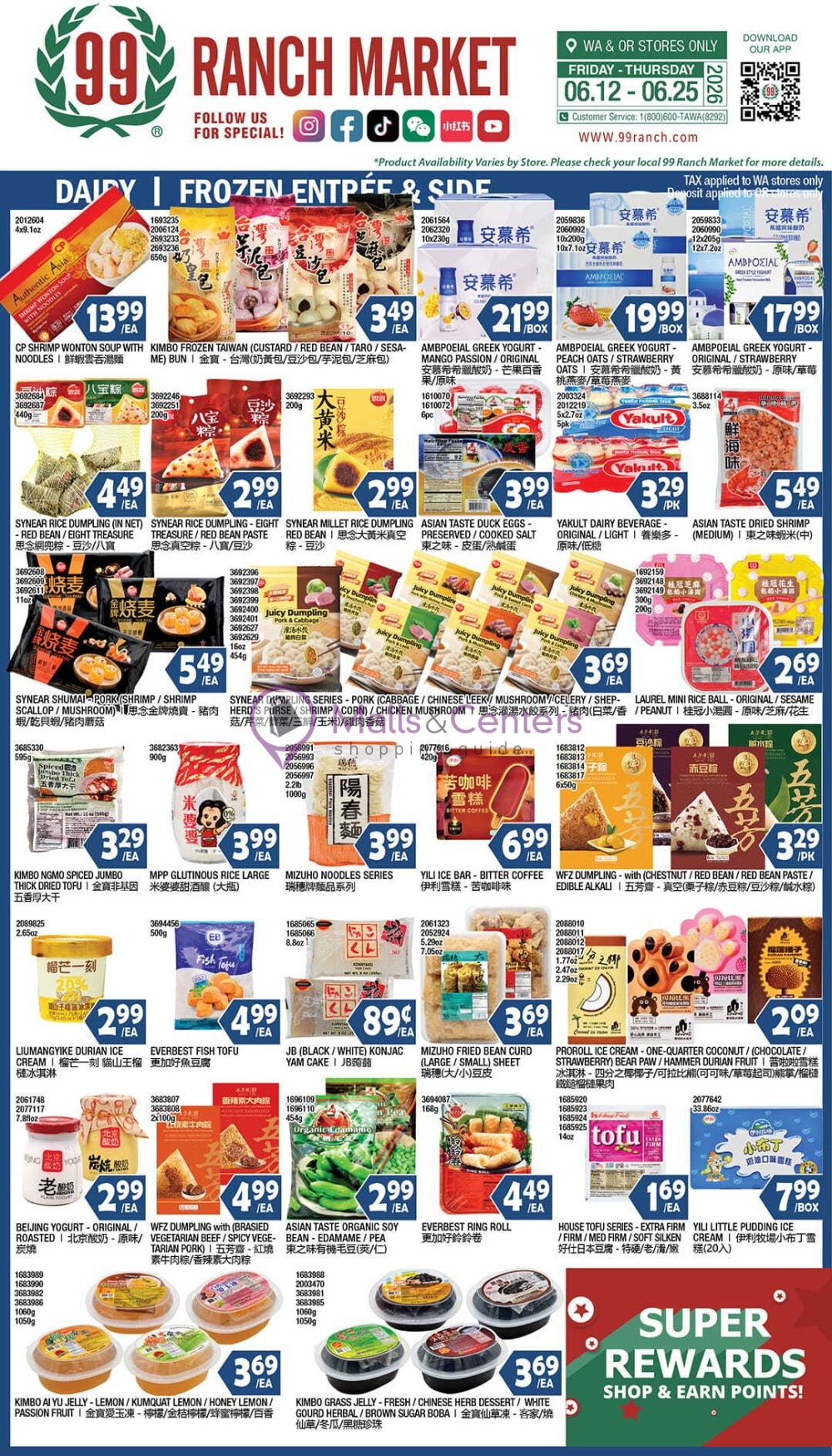 Weekly ad for 99 Ranch Market valid: 06/12/2026 - 06/25/2026, page 7