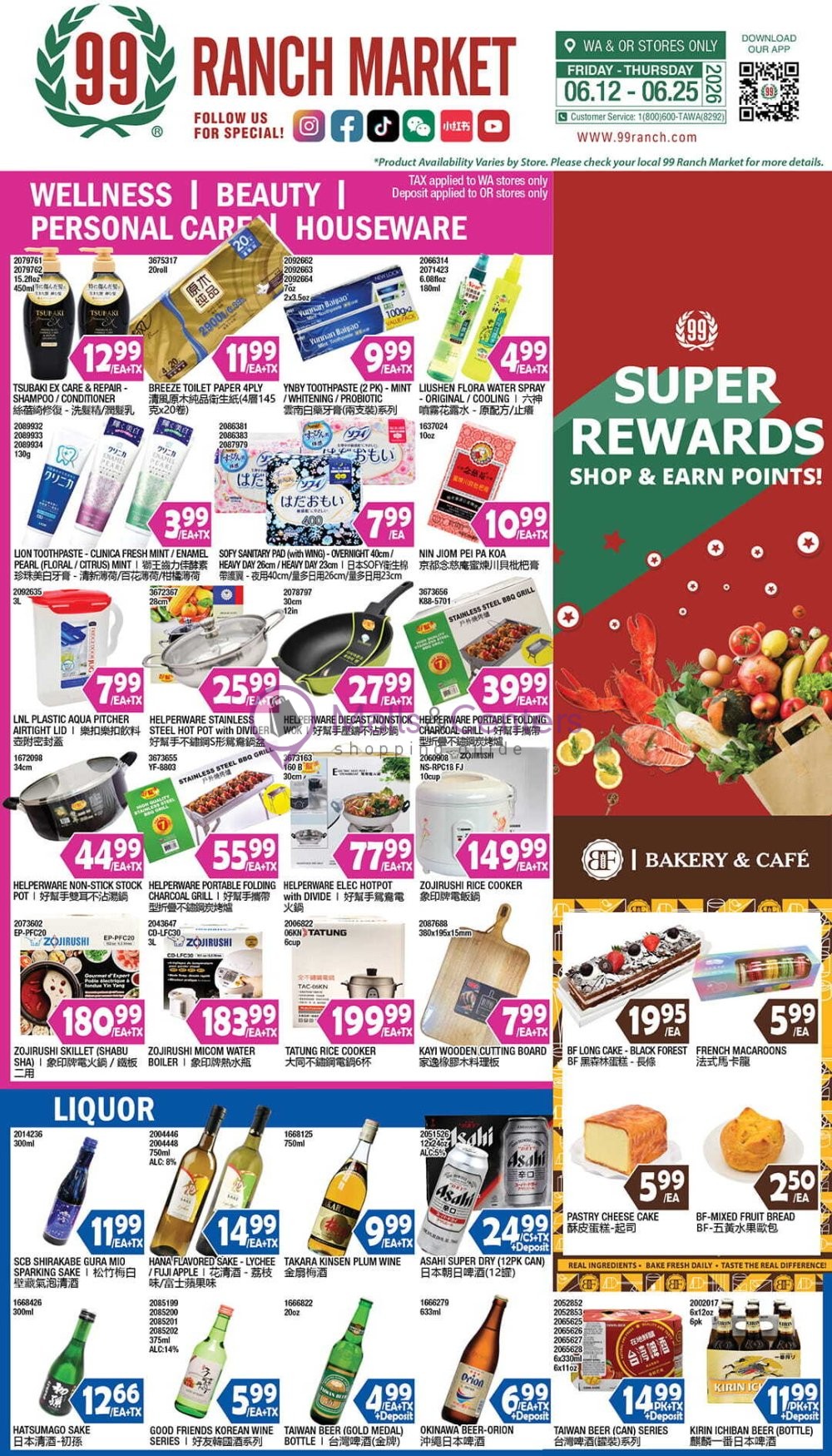 Weekly ad for 99 Ranch Market valid: 06/12/2026 - 06/25/2026, page 8