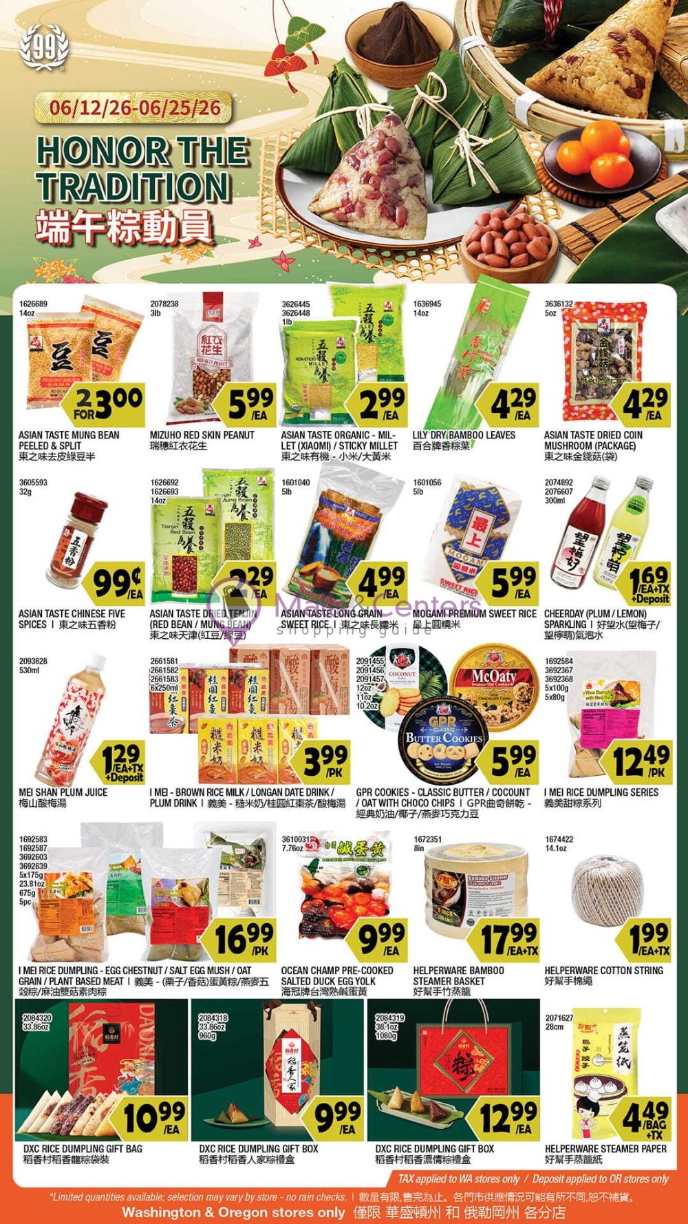 Weekly ad for 99 Ranch Market valid: 06/12/2026 - 06/25/2026, page 9