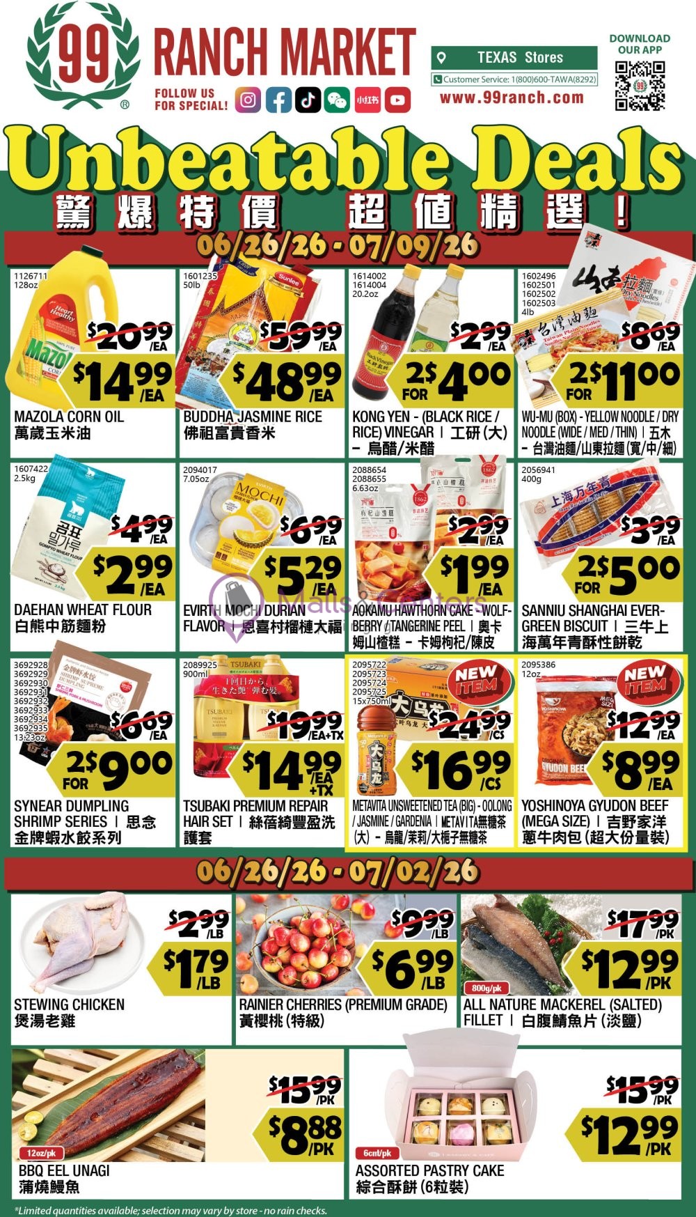 Weekly ad for 99 Ranch Market valid: 06/26/2026 - 07/09/2026, page 1