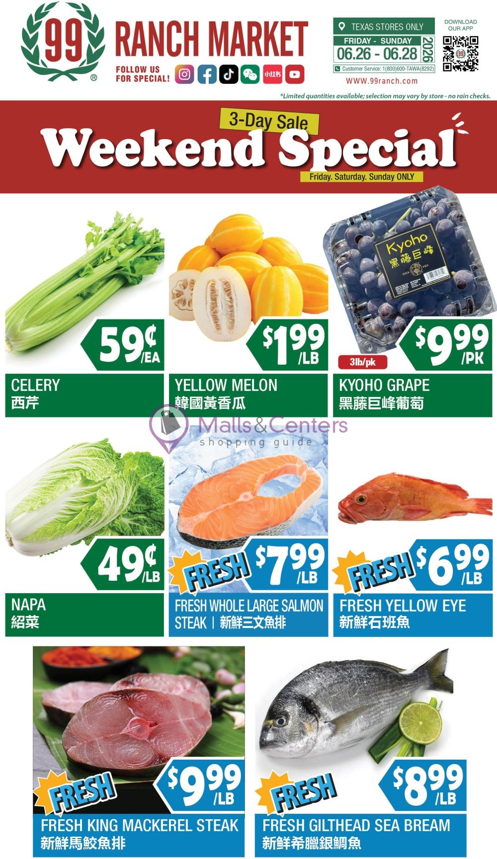 Weekly ad for 99 Ranch Market valid: 06/26/2026 - 07/09/2026, page 2