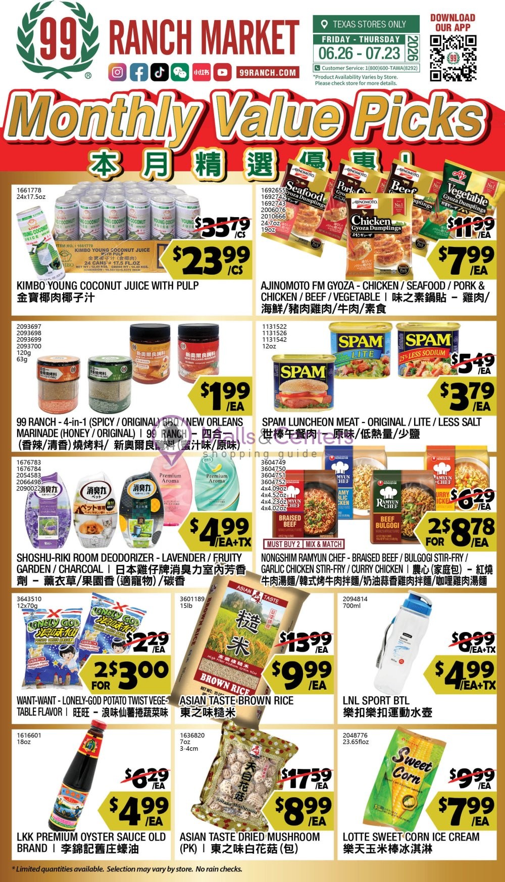 Weekly ad for 99 Ranch Market valid: 06/26/2026 - 07/09/2026, page 3