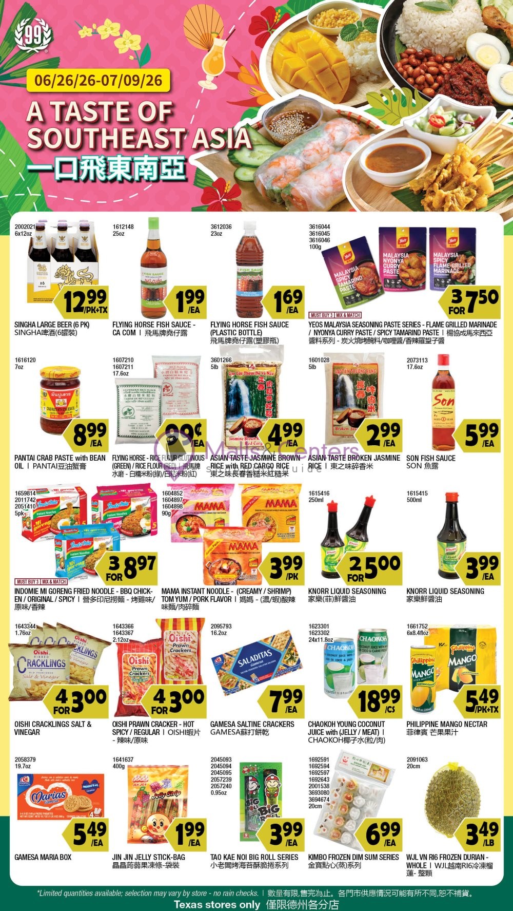 Weekly ad for 99 Ranch Market valid: 06/26/2026 - 07/09/2026, page 4