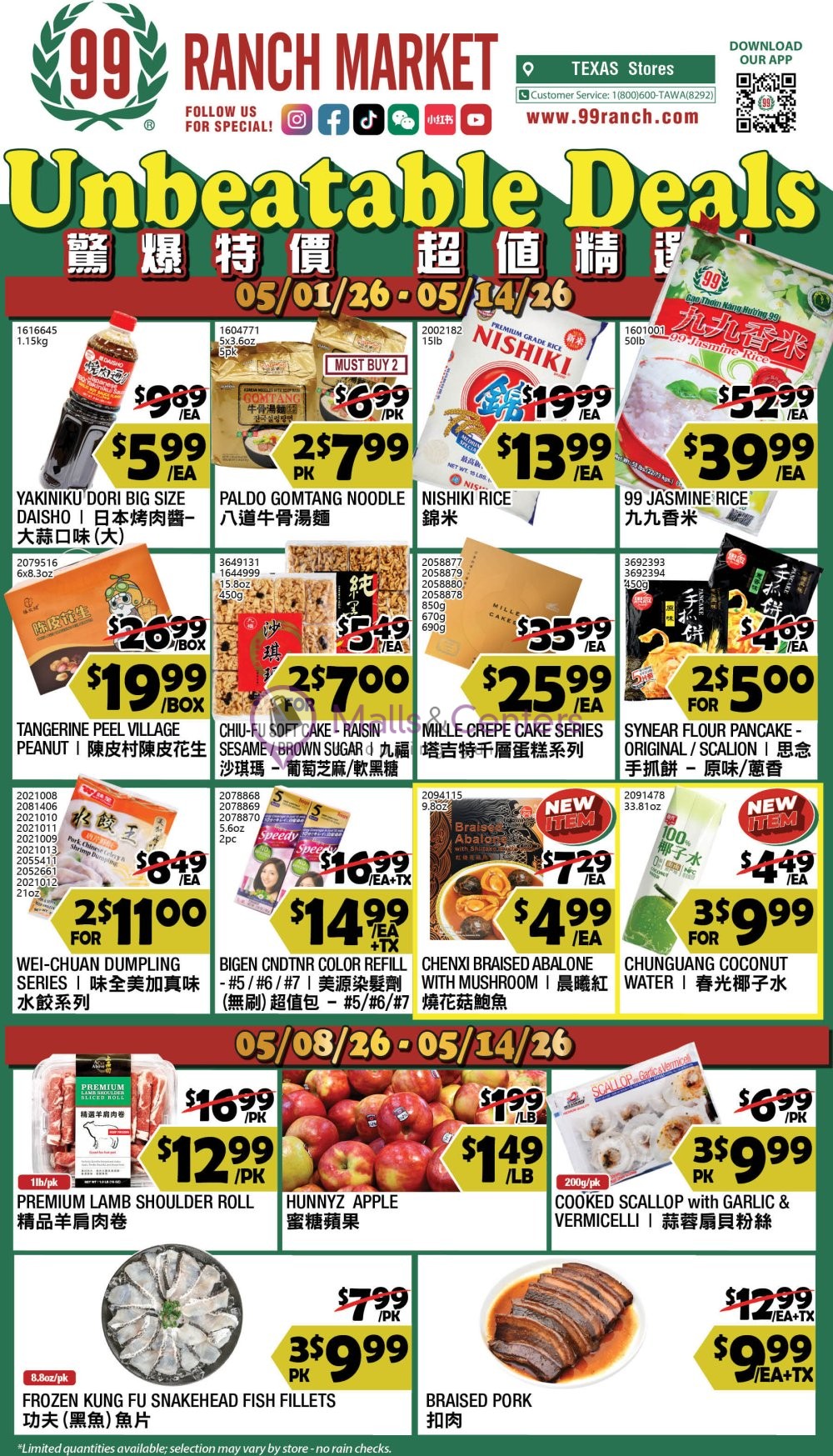 Weekly ad for 99 Ranch Market valid: 05/01/2026 - 05/14/2026, page 1