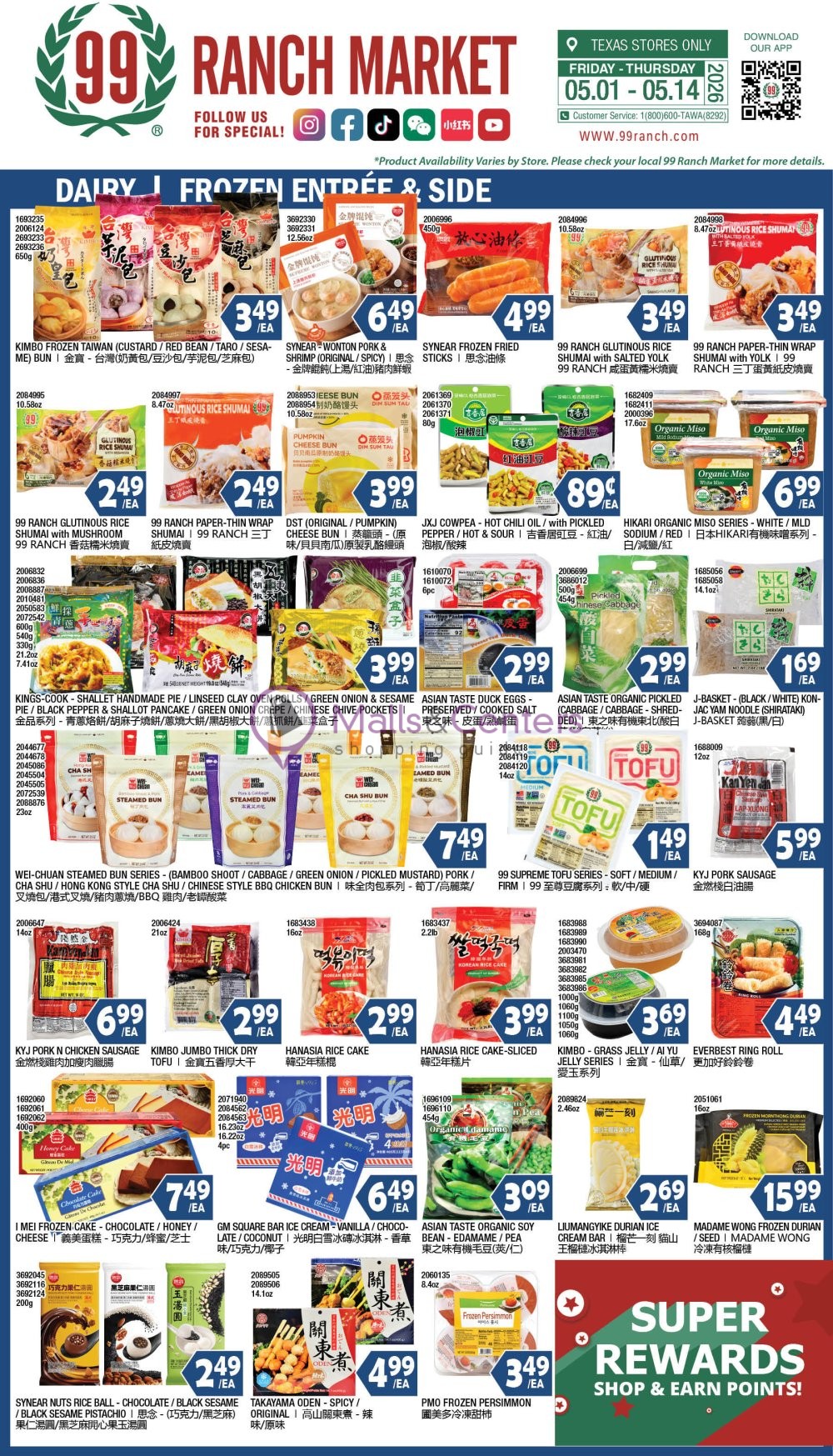 Weekly ad for 99 Ranch Market valid: 05/01/2026 - 05/14/2026, page 10