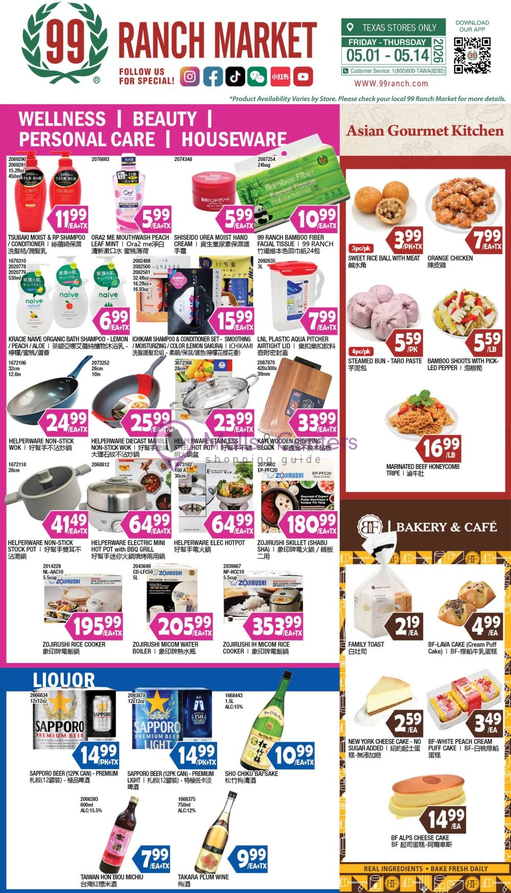 Weekly ad for 99 Ranch Market valid: 05/01/2026 - 05/14/2026, page 11