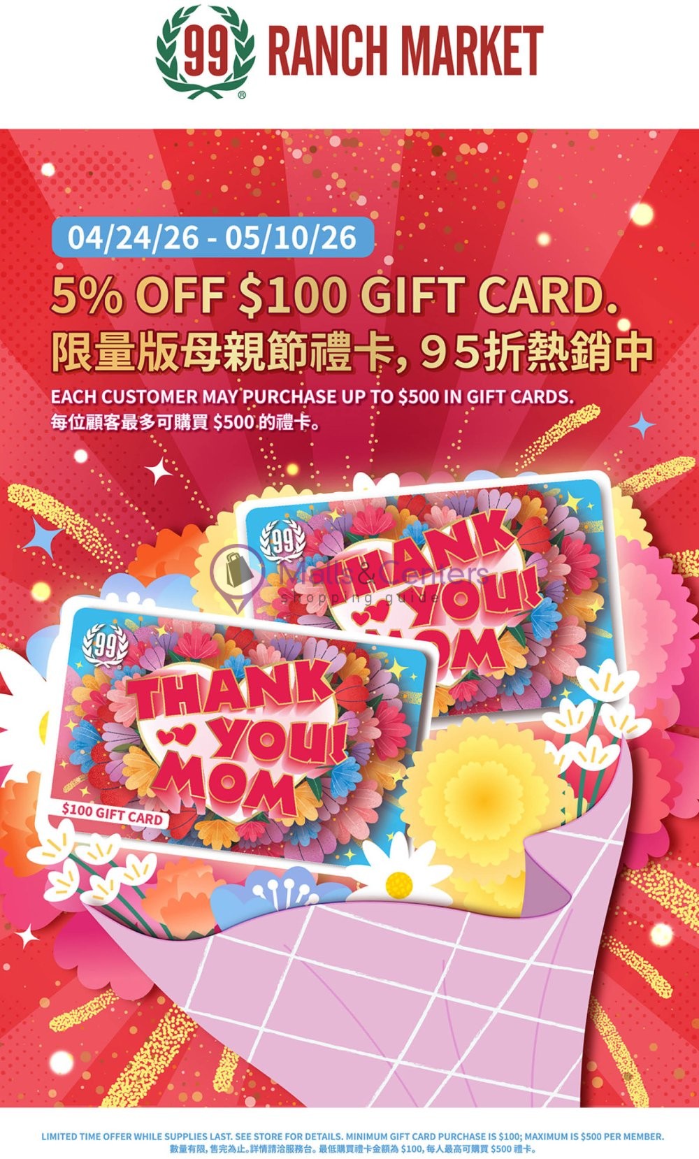 Weekly ad for 99 Ranch Market valid: 05/01/2026 - 05/14/2026, page 5