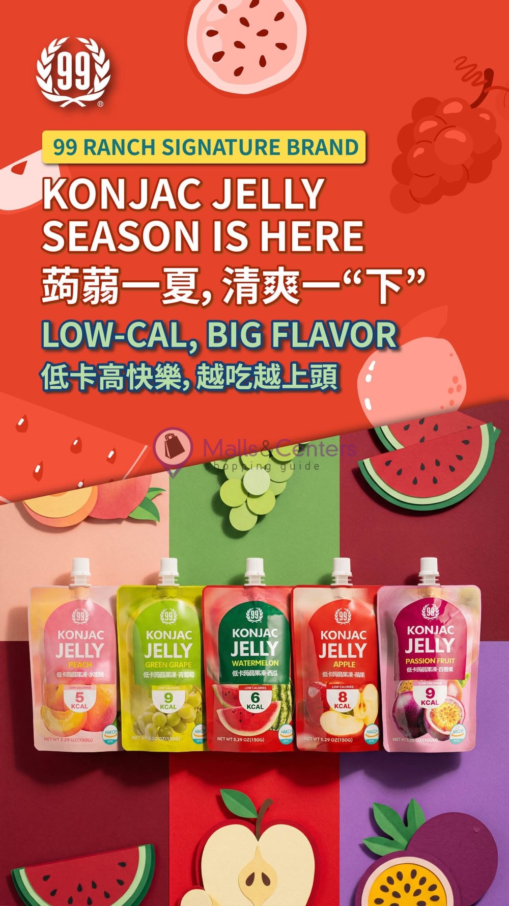 Weekly ad for 99 Ranch Market valid: 05/01/2026 - 05/14/2026, page 6