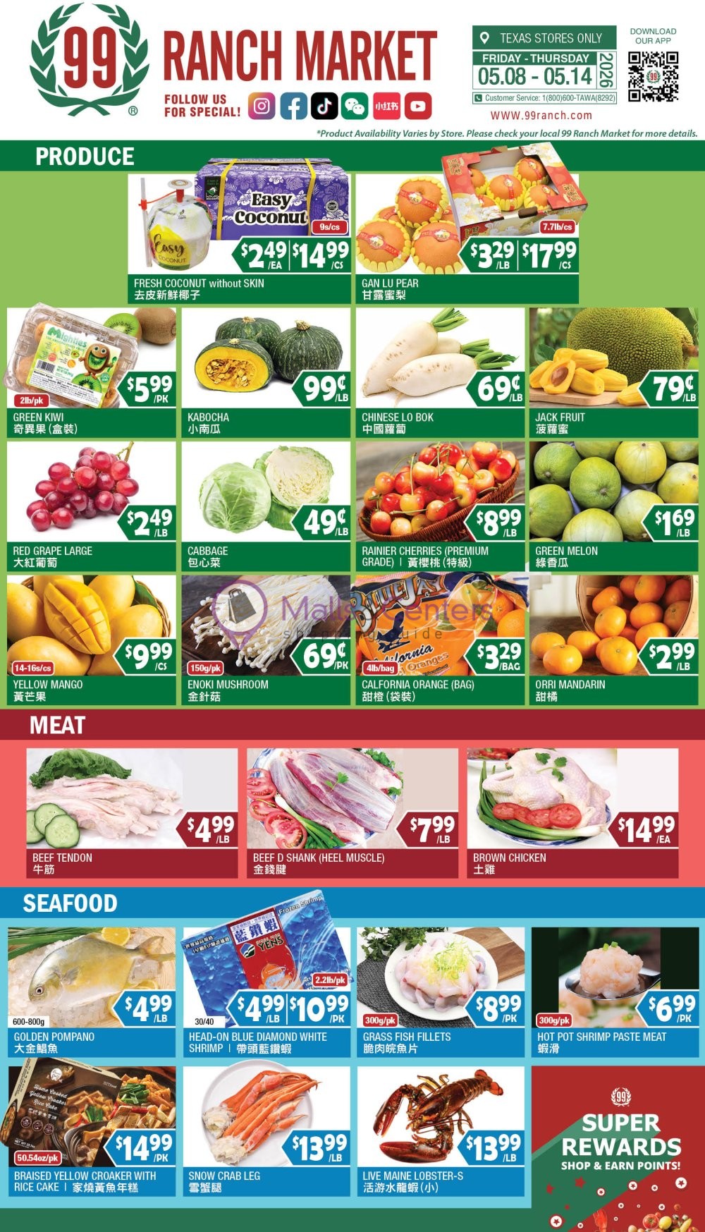 Weekly ad for 99 Ranch Market valid: 05/01/2026 - 05/14/2026, page 7
