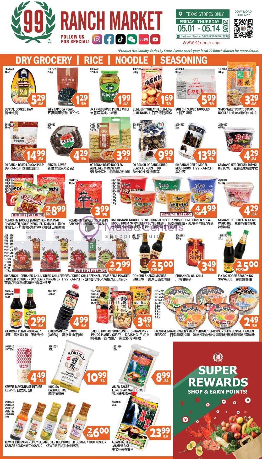 Weekly ad for 99 Ranch Market valid: 05/01/2026 - 05/14/2026, page 8