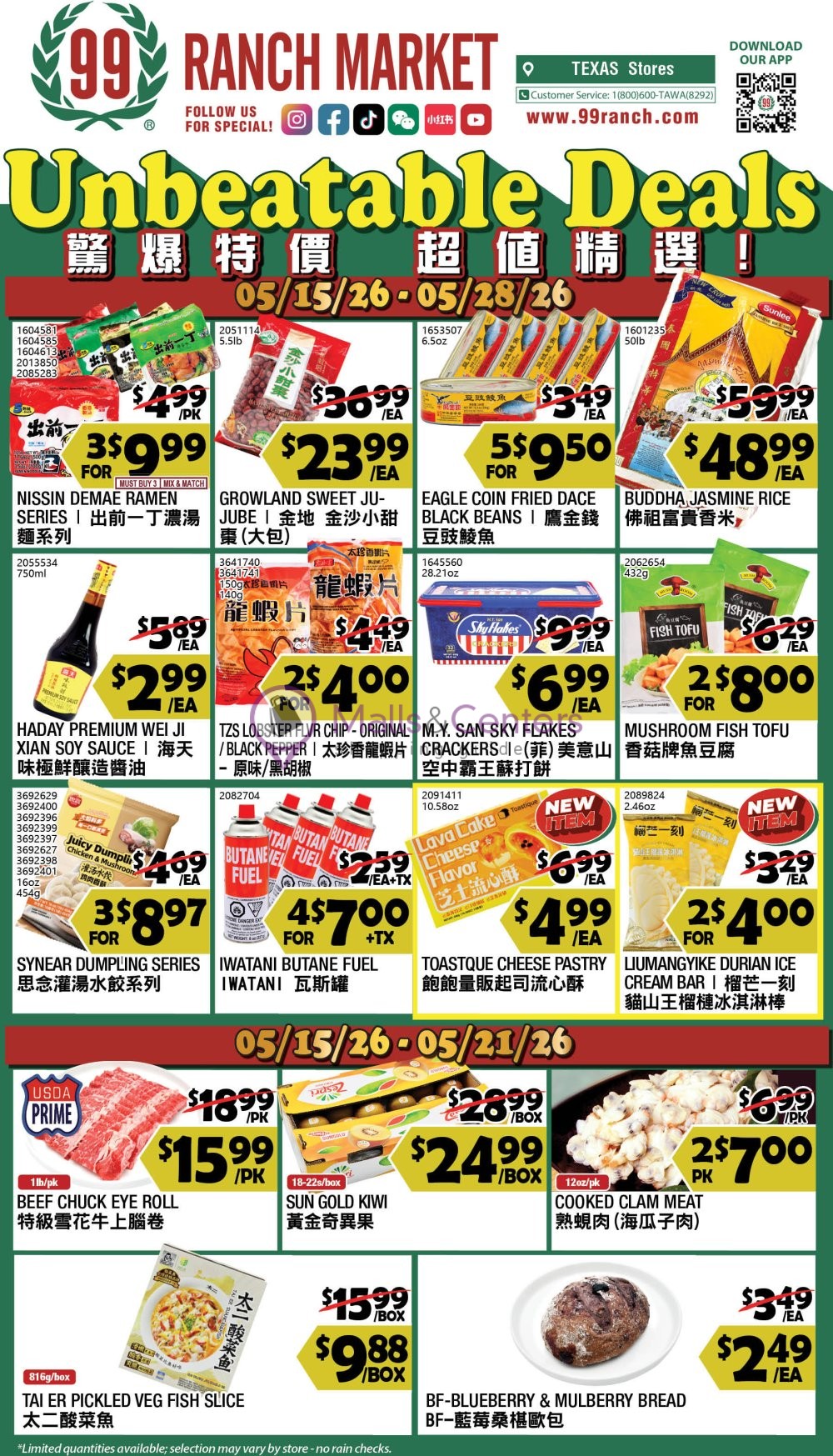 Weekly ad for 99 Ranch Market valid: 05/15/2026 - 05/28/2026, page 1