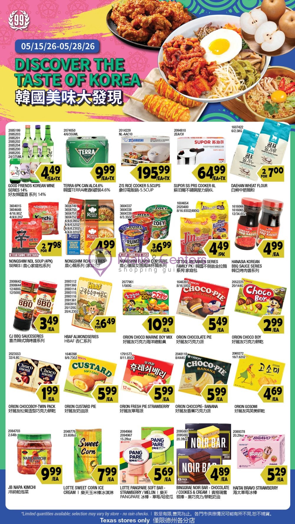 Weekly ad for 99 Ranch Market valid: 05/15/2026 - 05/28/2026, page 4