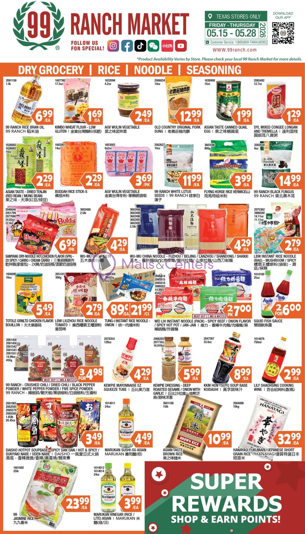 Weekly ad for 99 Ranch Market valid: 05/15/2026 - 05/28/2026, page 7
