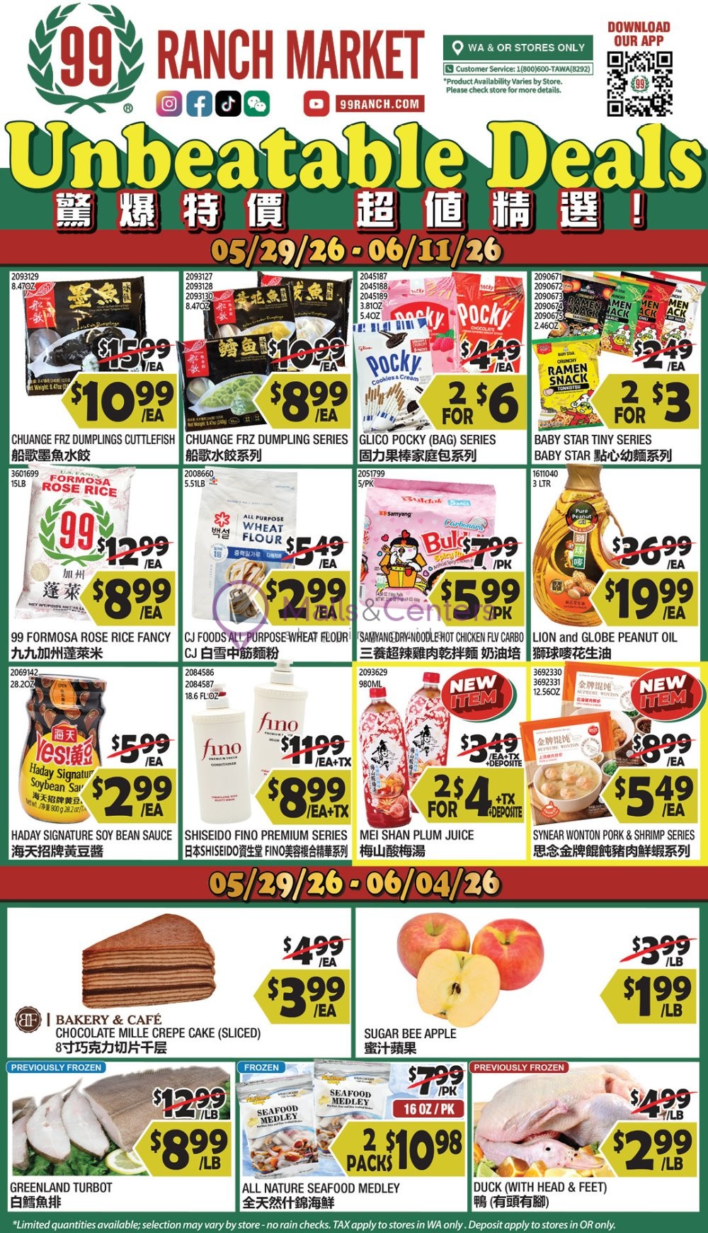Weekly ad for 99 Ranch Market valid: 05/29/2026 - 06/11/2026, page 1