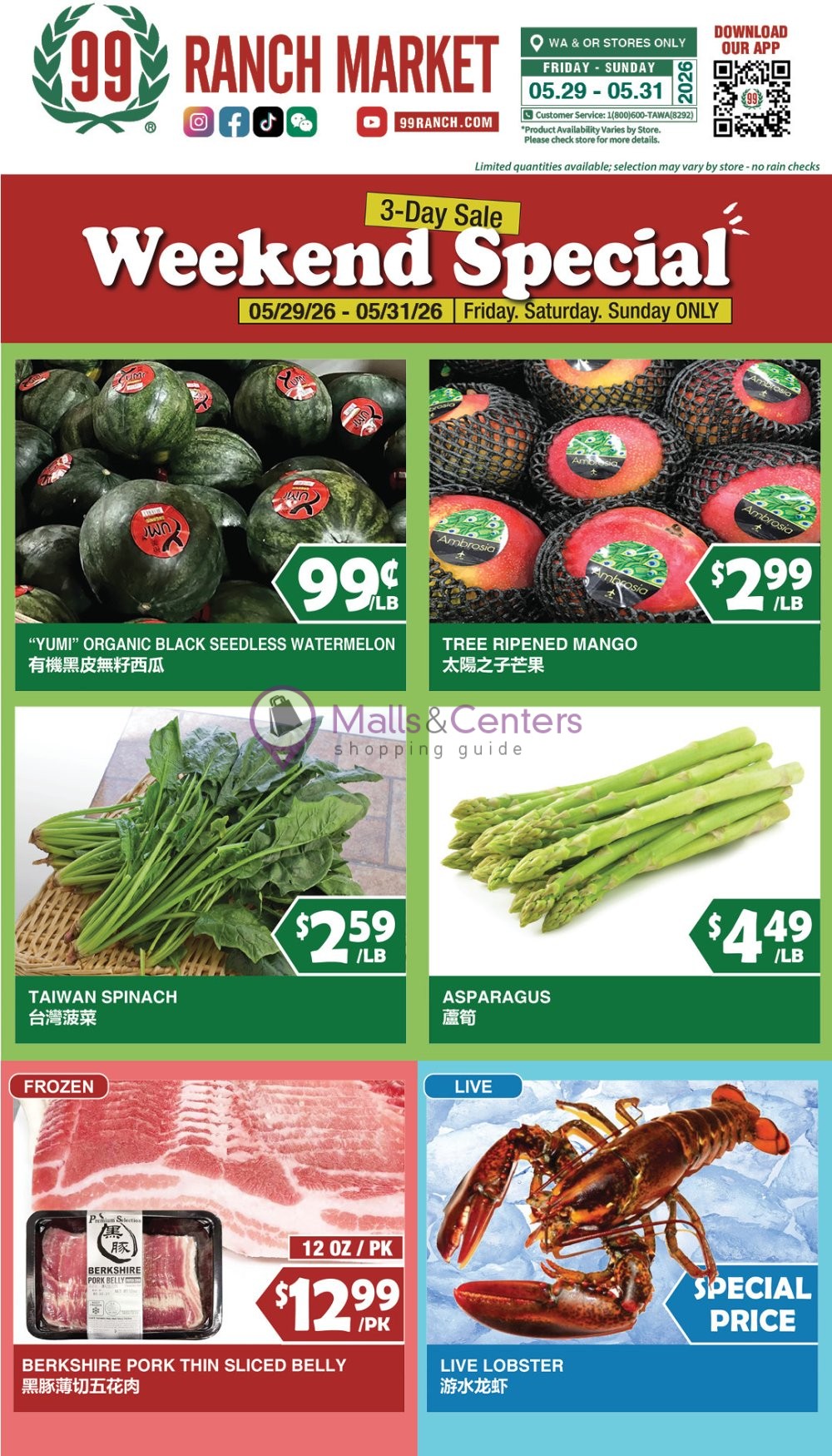 Weekly ad for 99 Ranch Market valid: 05/29/2026 - 06/11/2026, page 2