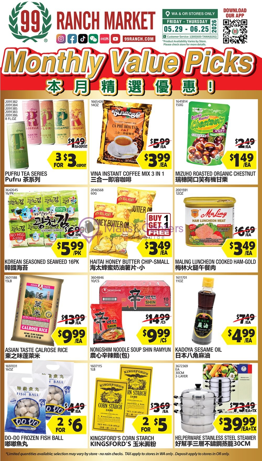 Weekly ad for 99 Ranch Market valid: 05/29/2026 - 06/11/2026, page 3