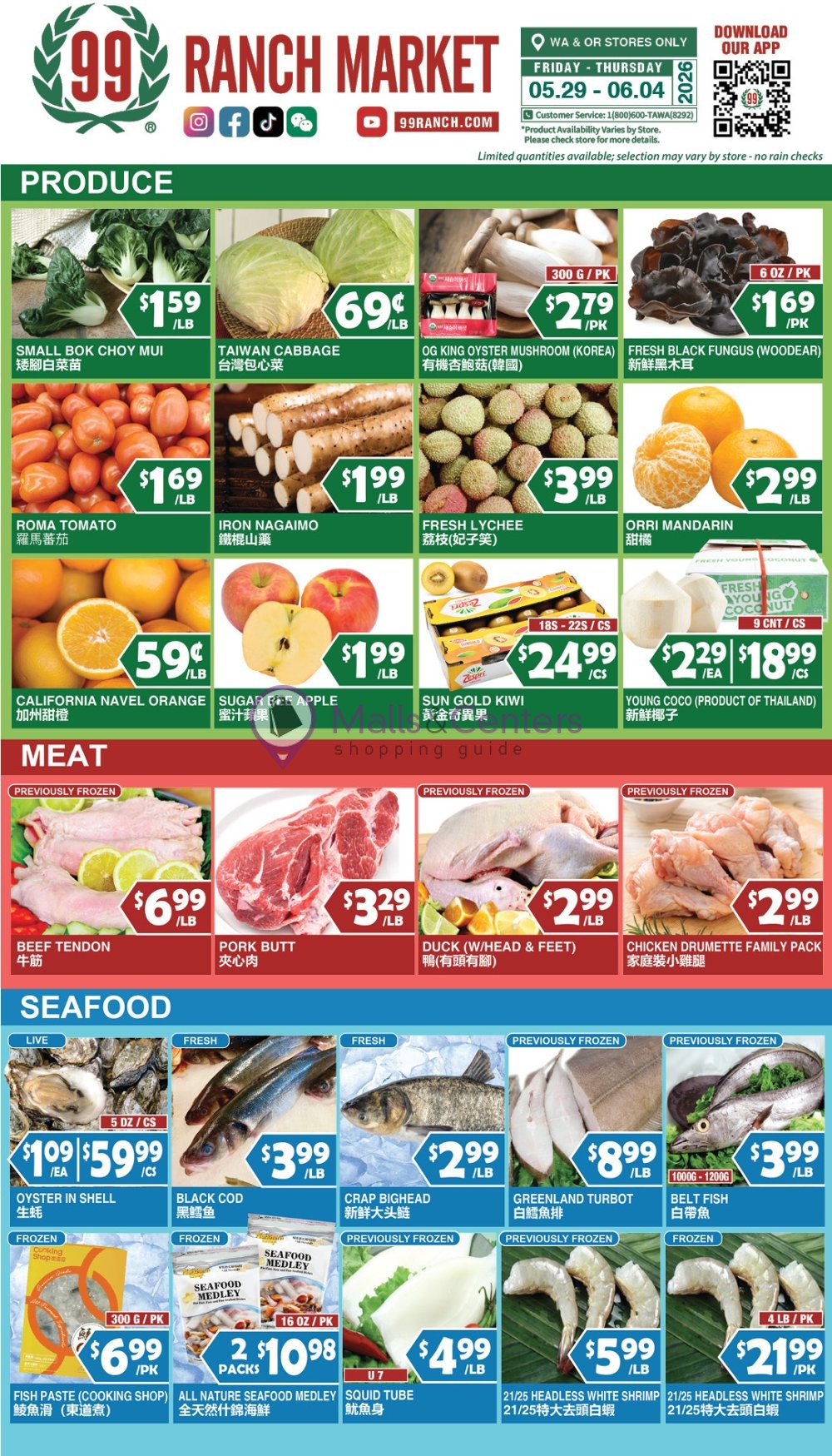 Weekly ad for 99 Ranch Market valid: 05/29/2026 - 06/11/2026, page 4