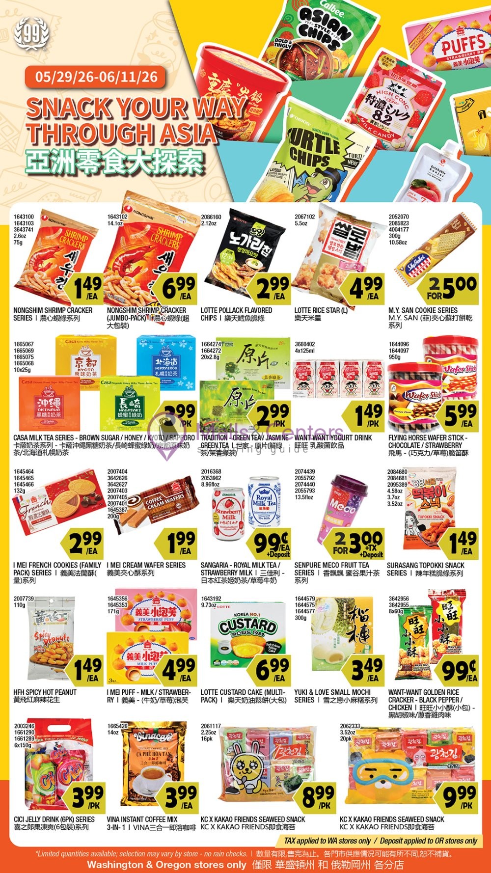 Weekly ad for 99 Ranch Market valid: 05/29/2026 - 06/11/2026, page 9