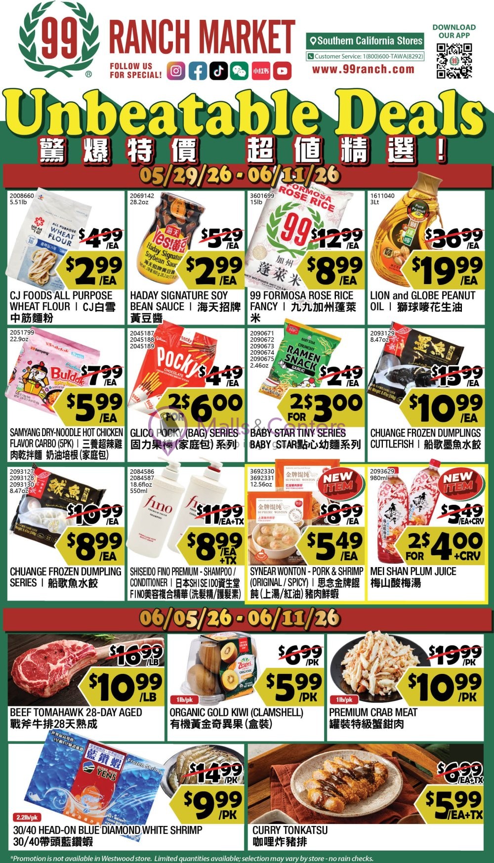 Weekly ad for 99 Ranch Market valid: 05/29/2026 - 06/17/2026, page 1