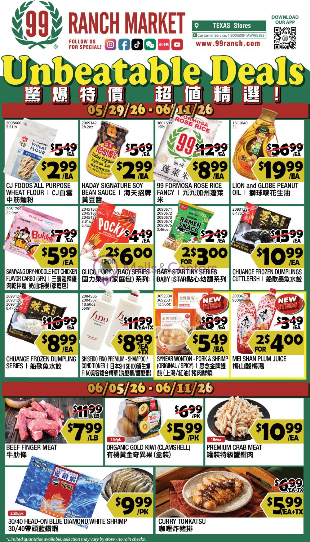 Weekly ad for 99 Ranch Market valid: 05/29/2026 - 06/26/2026, page 1