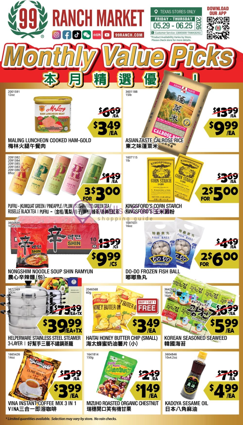 Weekly ad for 99 Ranch Market valid: 05/29/2026 - 06/26/2026, page 3