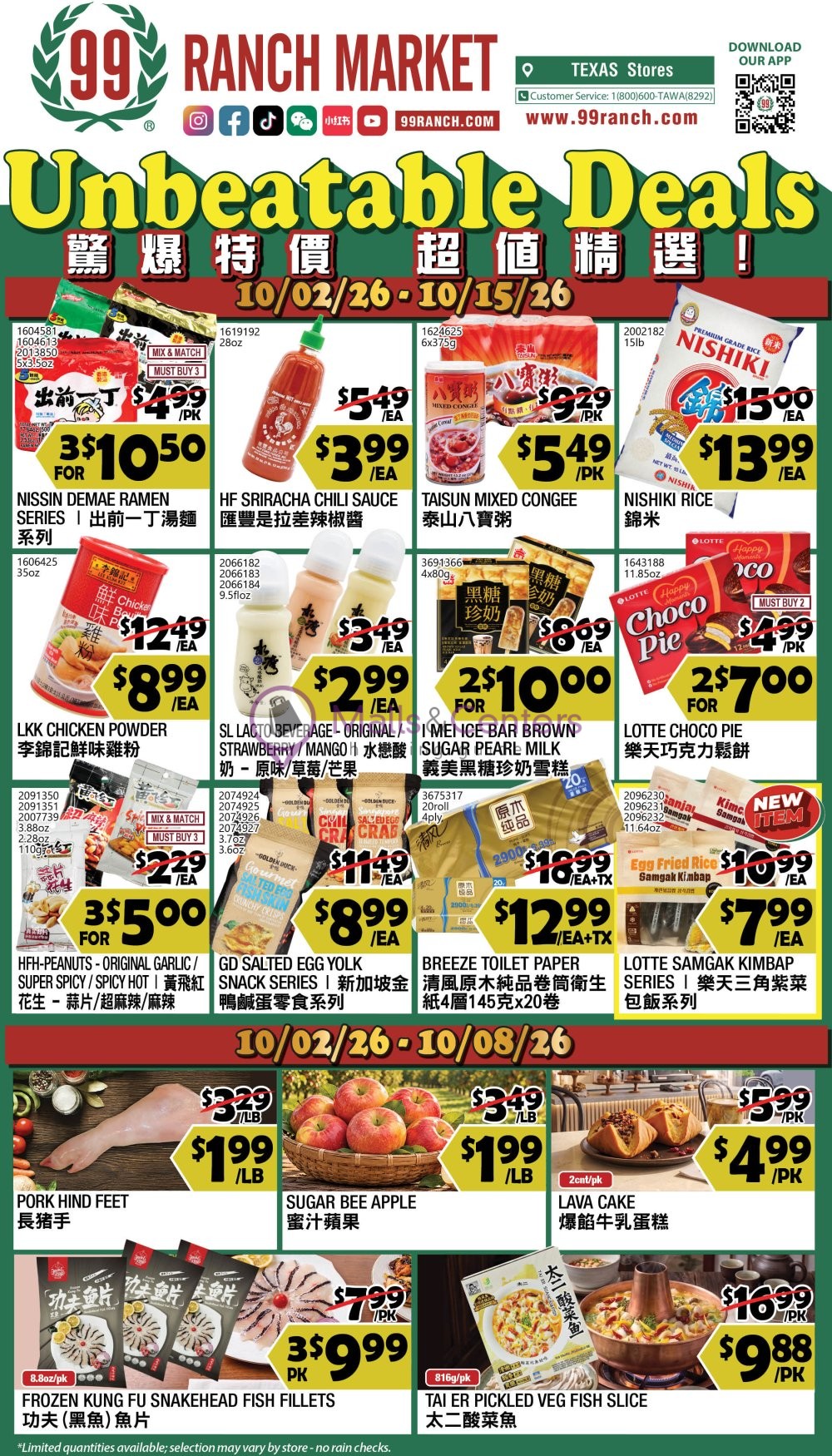 Weekly ad for 99 Ranch Market valid: 10/02/2026 - 10/15/2026, page 1