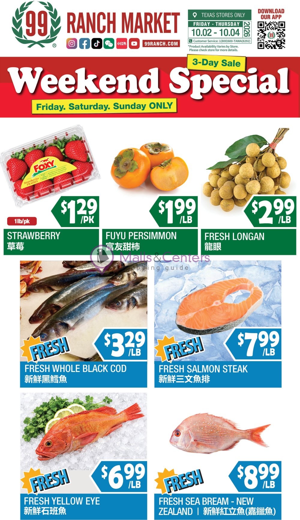 Weekly ad for 99 Ranch Market valid: 10/02/2026 - 10/15/2026, page 2