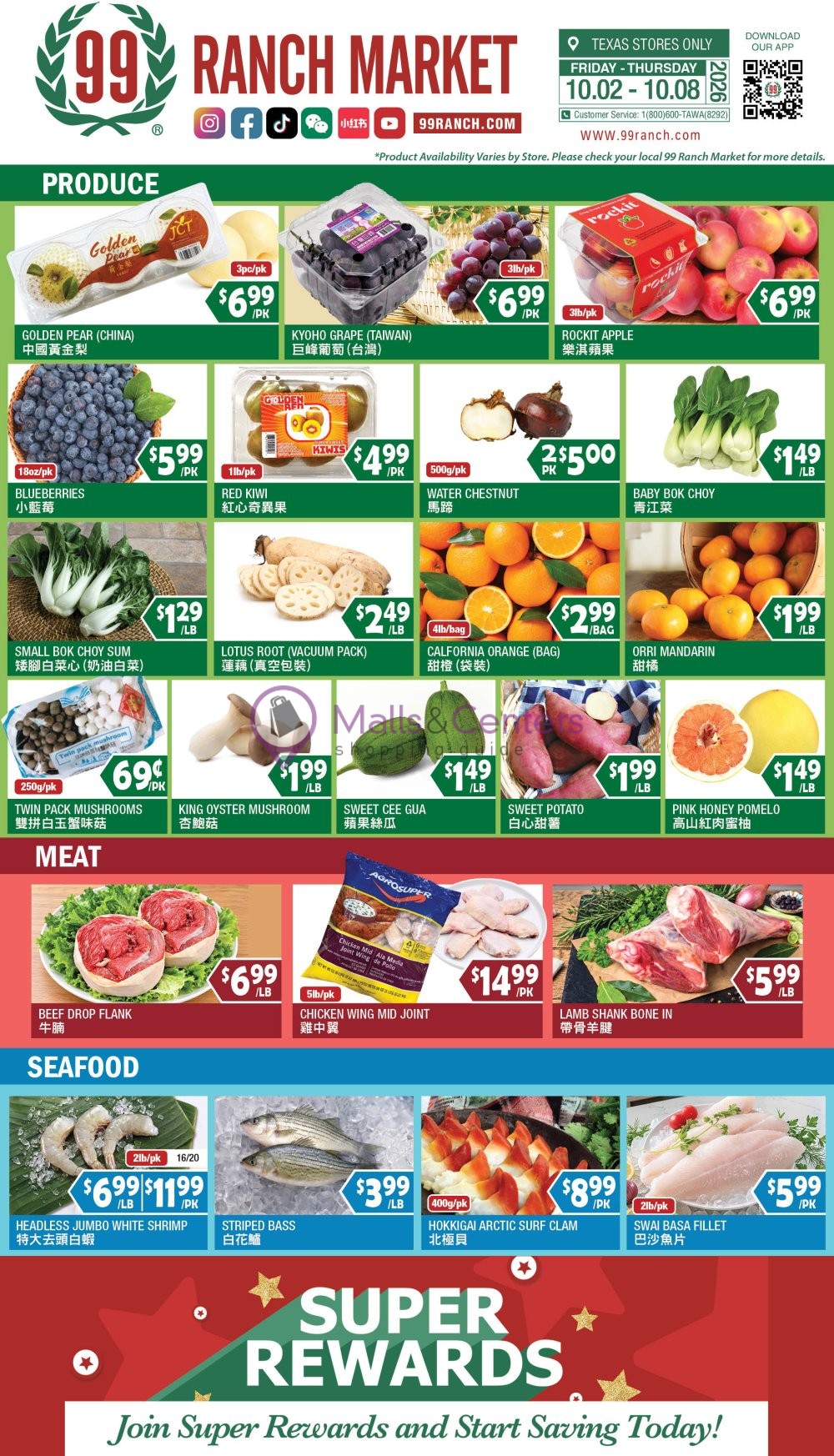 Weekly ad for 99 Ranch Market valid: 10/02/2026 - 10/15/2026, page 5