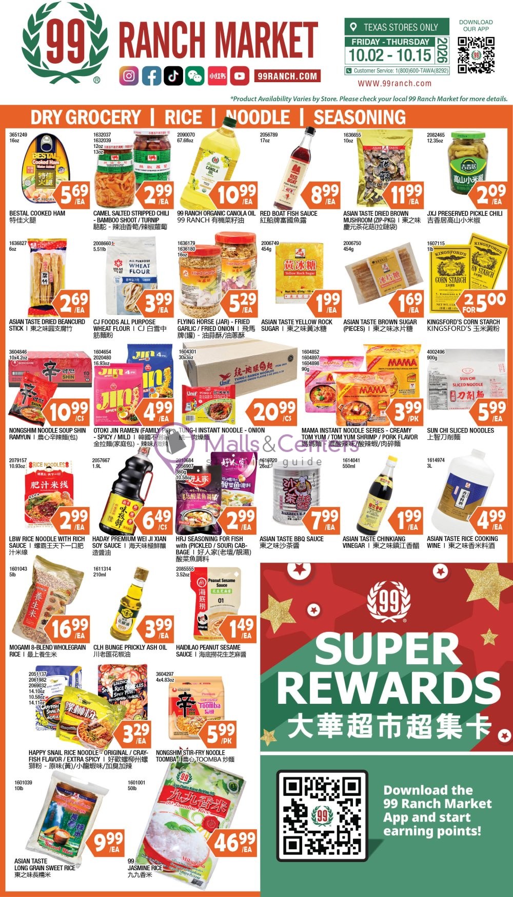 Weekly ad for 99 Ranch Market valid: 10/02/2026 - 10/15/2026, page 6