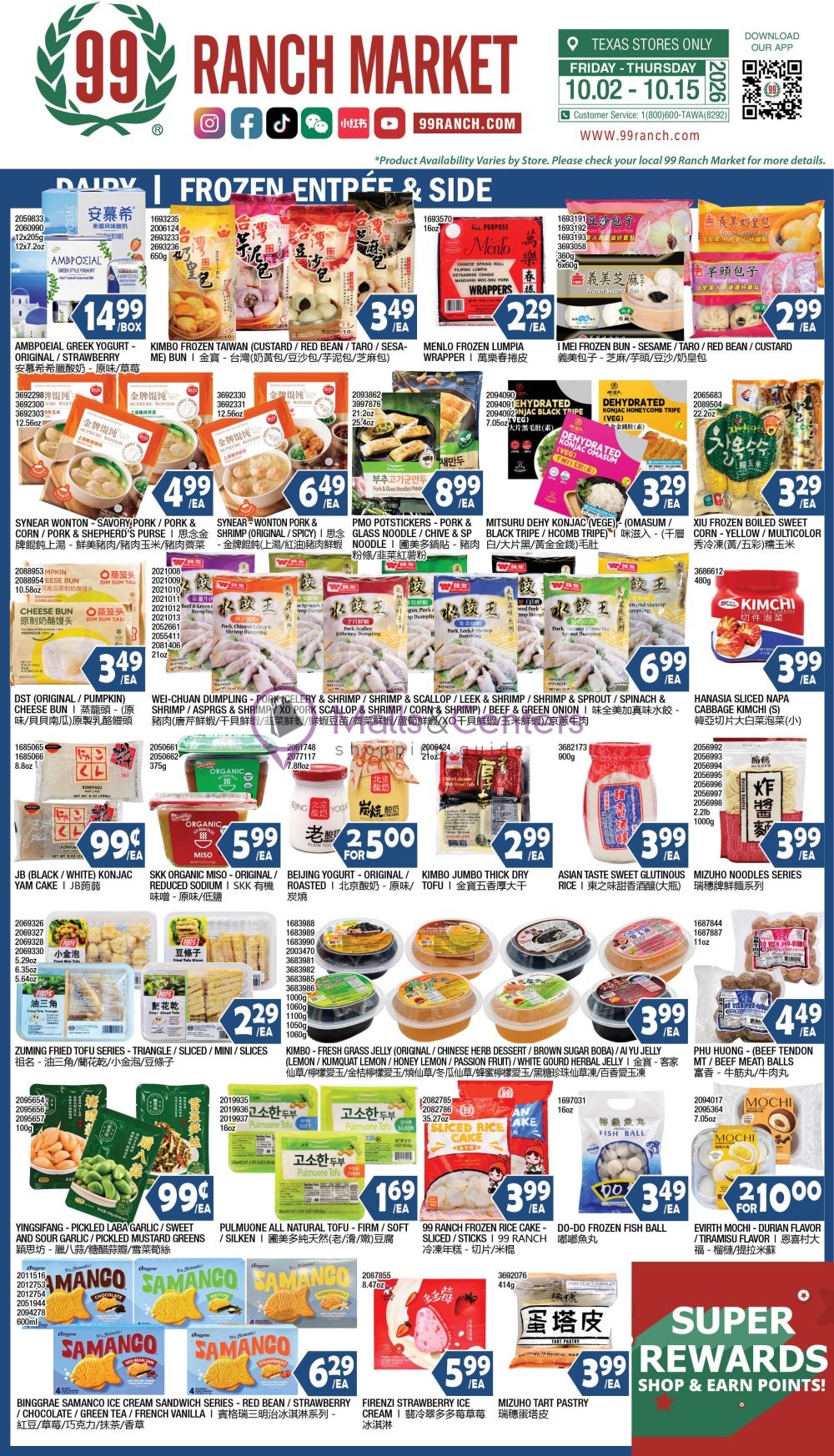 Weekly ad for 99 Ranch Market valid: 10/02/2026 - 10/15/2026, page 8