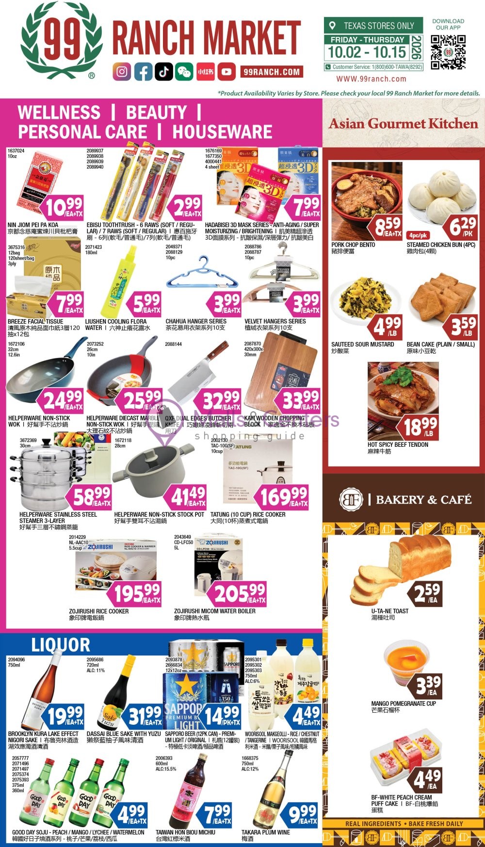 Weekly ad for 99 Ranch Market valid: 10/02/2026 - 10/15/2026, page 9