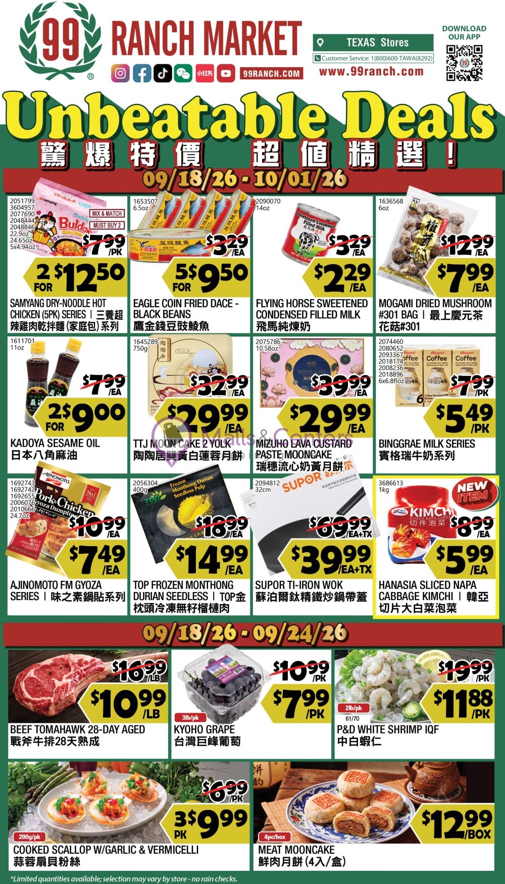 Weekly ad for 99 Ranch Market valid: 09/18/2026 - 10/01/2026, page 1