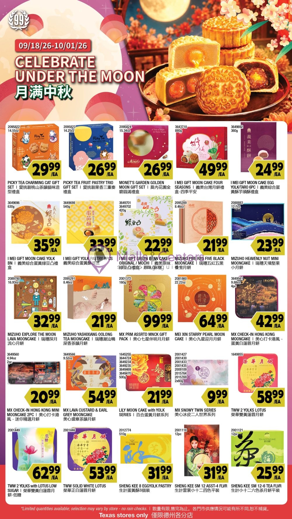 Weekly ad for 99 Ranch Market valid: 09/18/2026 - 10/01/2026, page 3