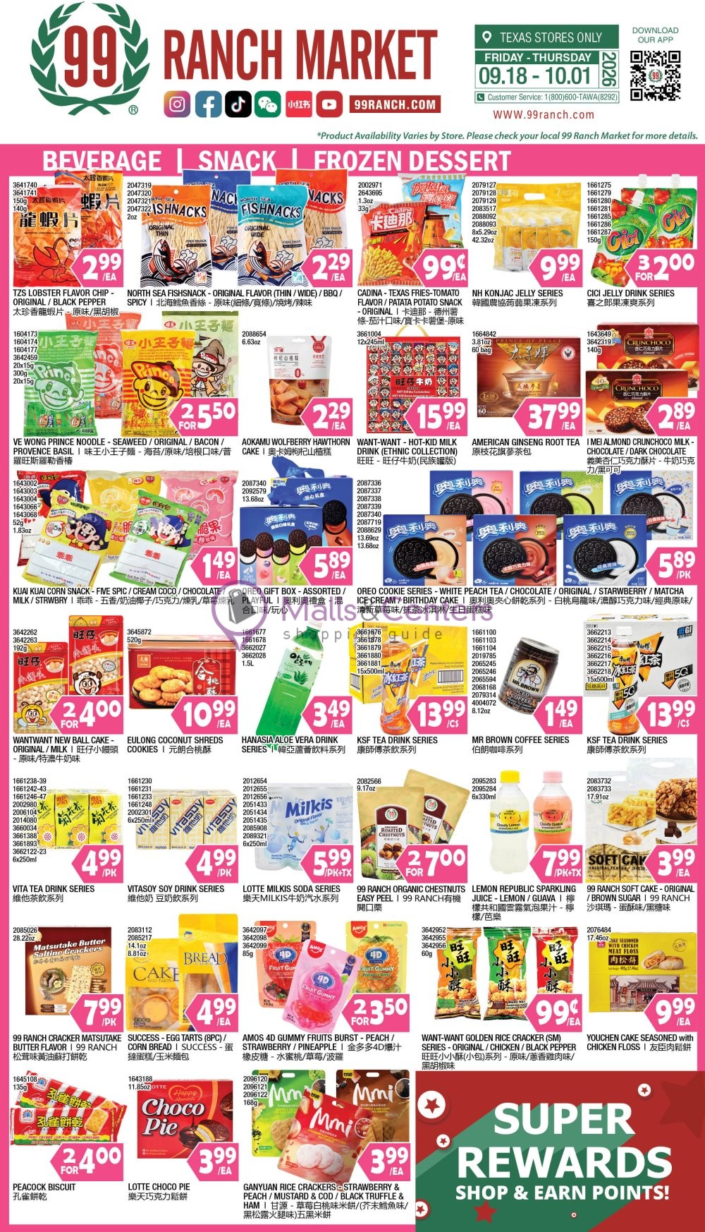 Weekly ad for 99 Ranch Market valid: 09/18/2026 - 10/01/2026, page 7