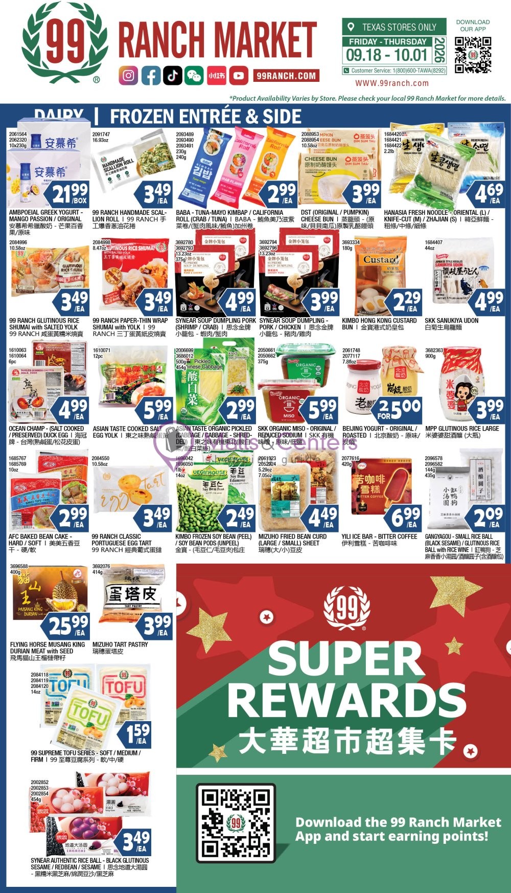 Weekly ad for 99 Ranch Market valid: 09/18/2026 - 10/01/2026, page 8