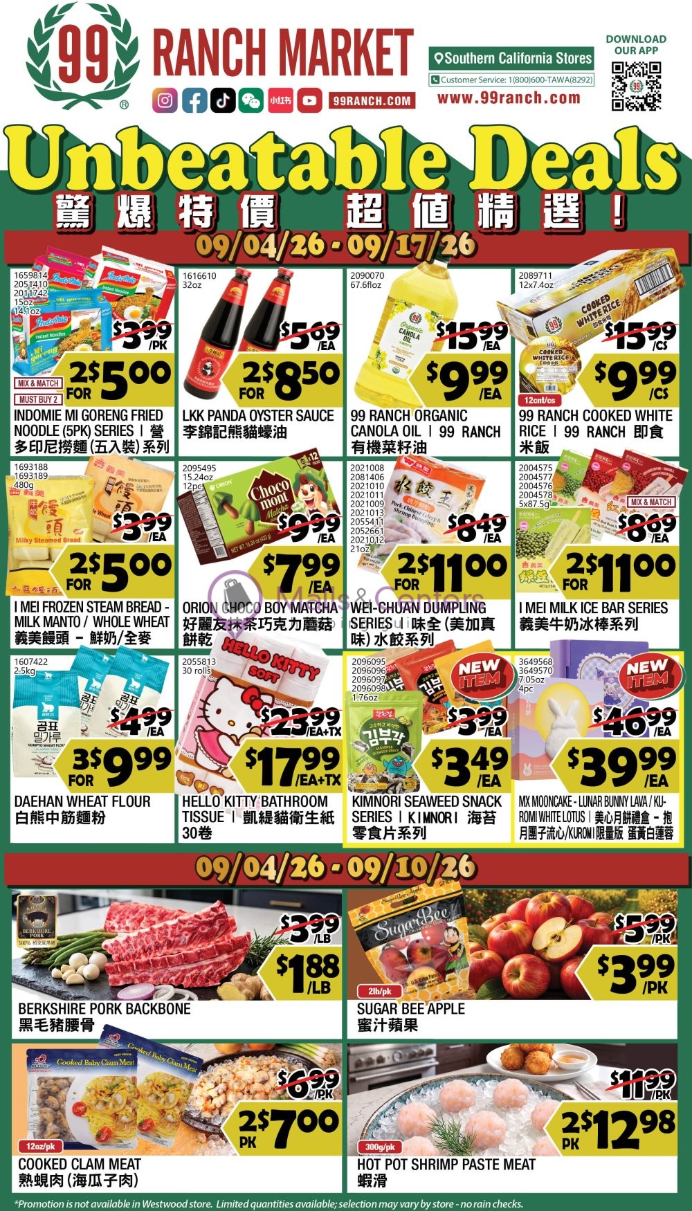 Weekly ad for 99 Ranch Market valid: 09/04/2026 - 09/10/2026, page 1