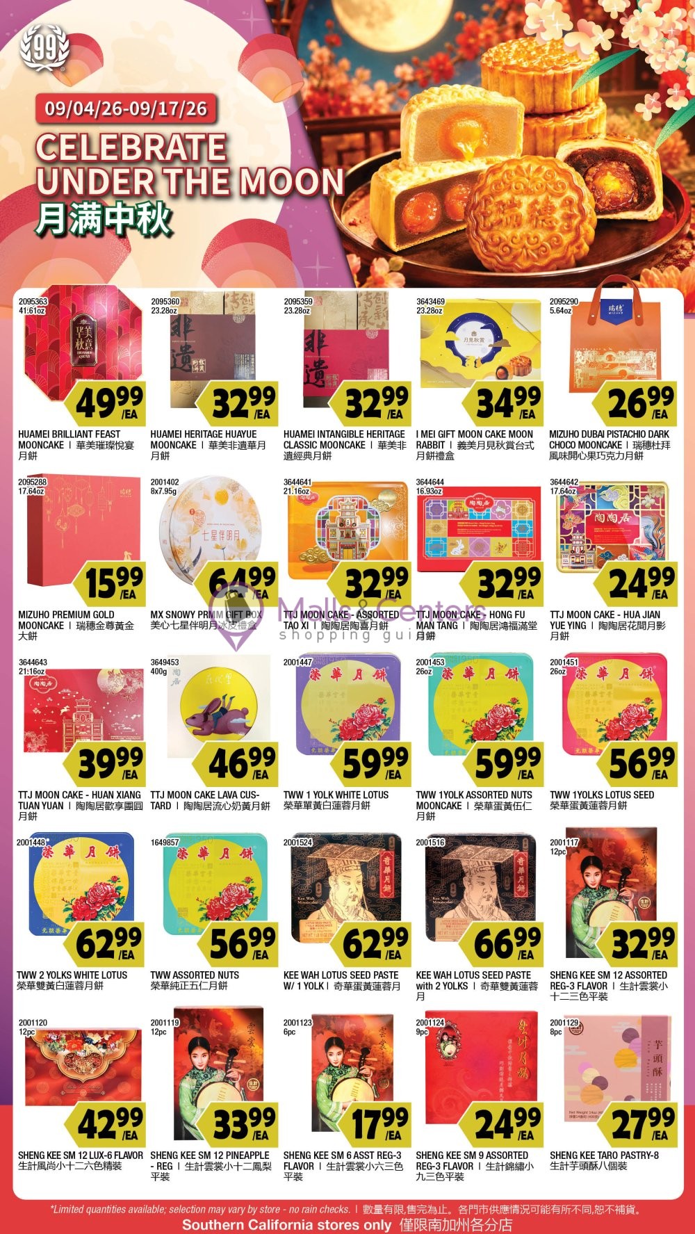 Weekly ad for 99 Ranch Market valid: 09/04/2026 - 09/10/2026, page 3