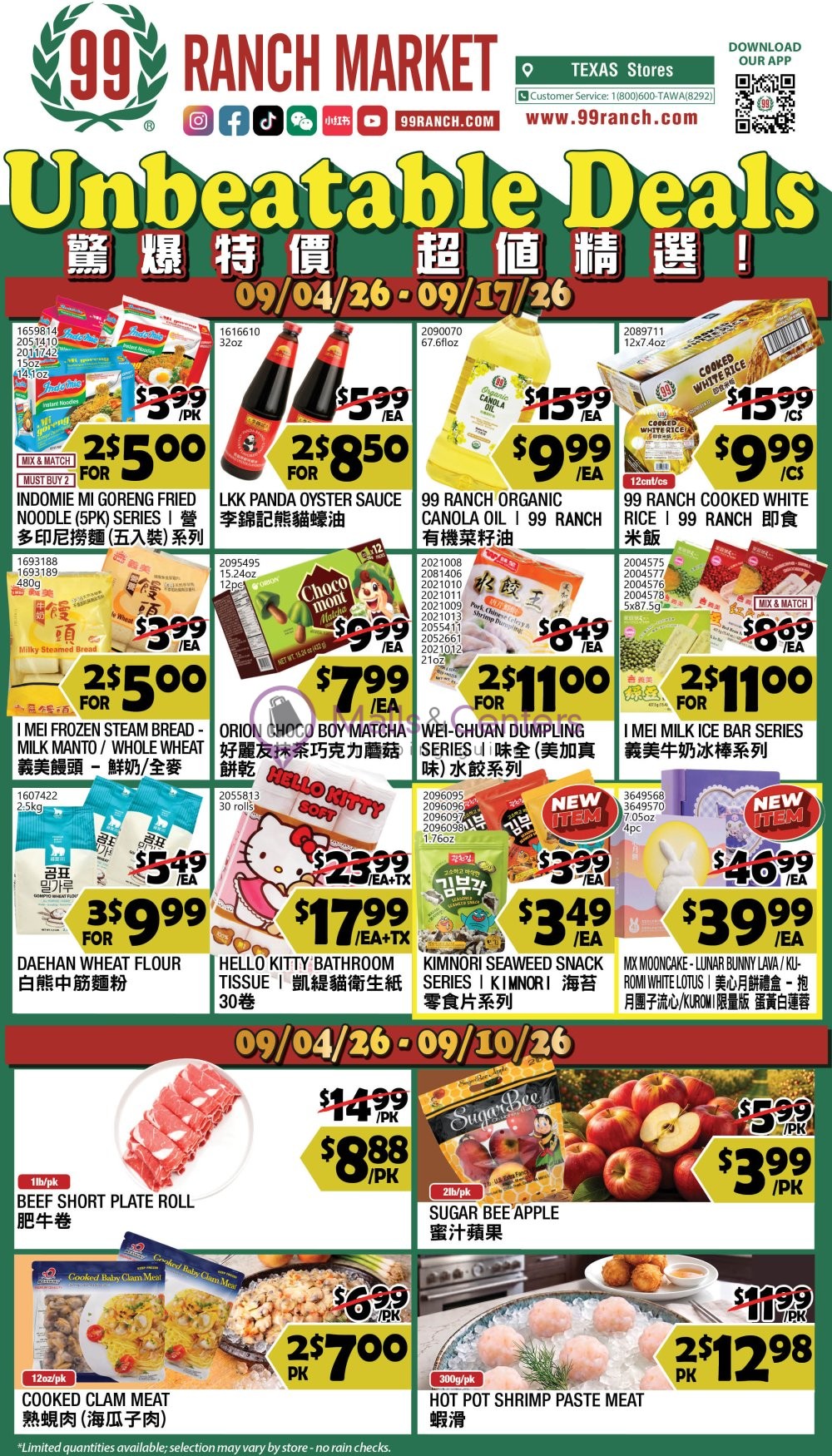 Weekly ad for 99 Ranch Market valid: 09/04/2026 - 09/17/2026, page 1