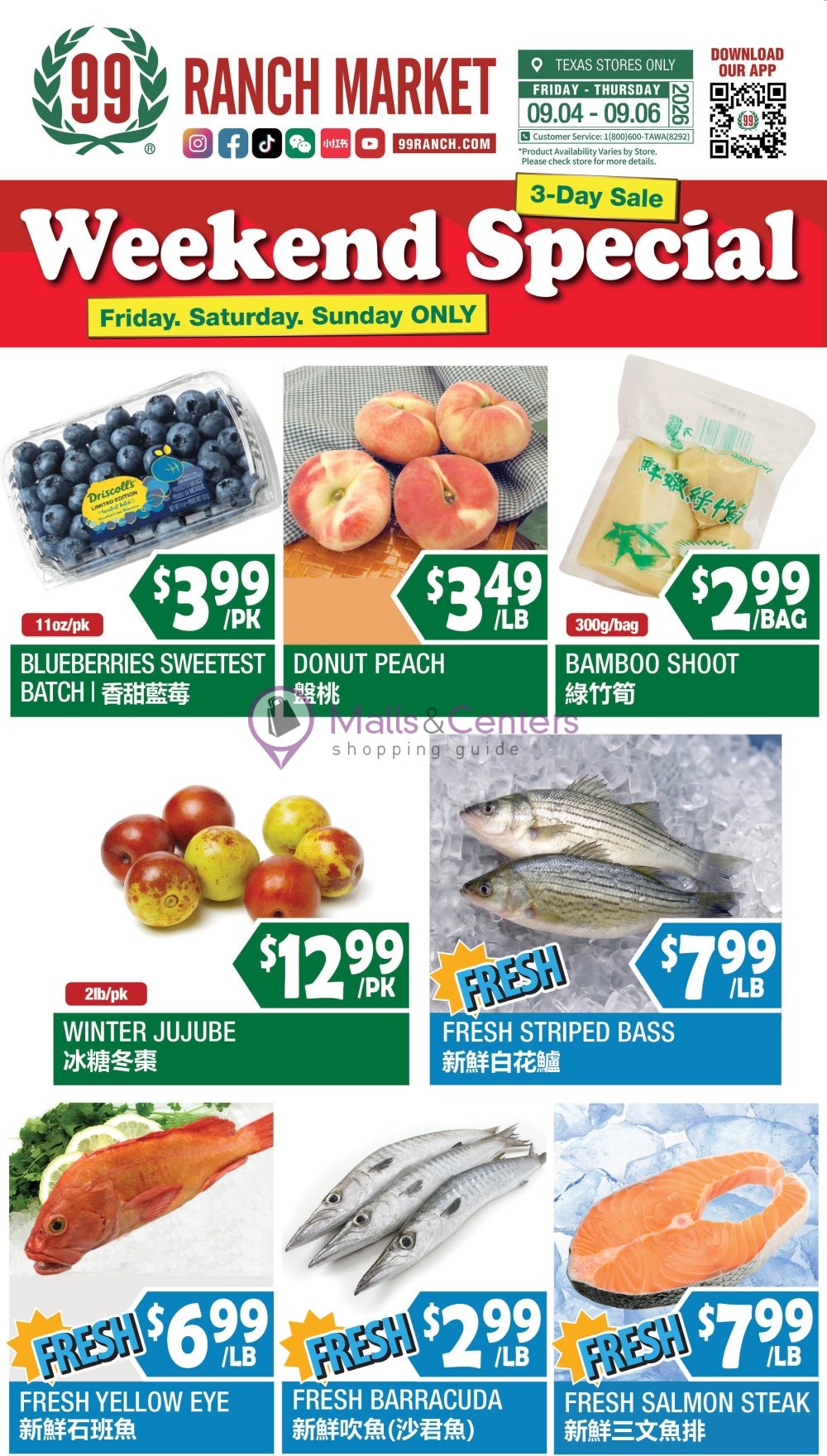 Weekly ad for 99 Ranch Market valid: 09/04/2026 - 09/17/2026, page 2