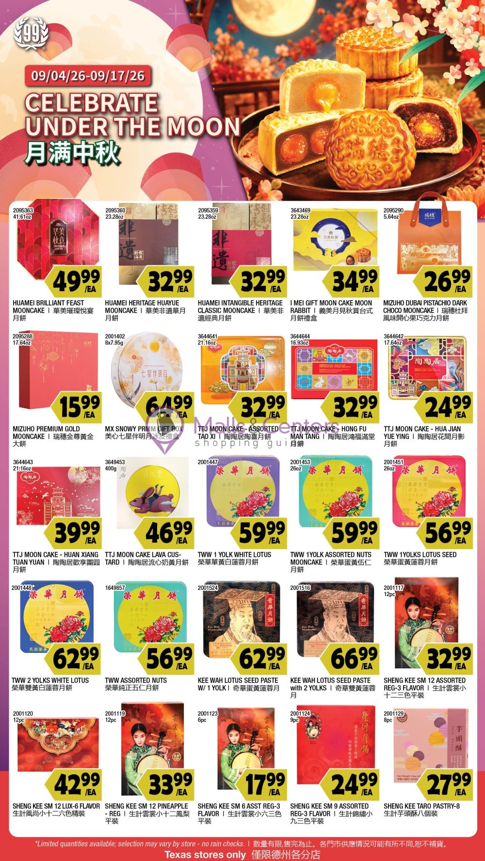 Weekly ad for 99 Ranch Market valid: 09/04/2026 - 09/17/2026, page 3