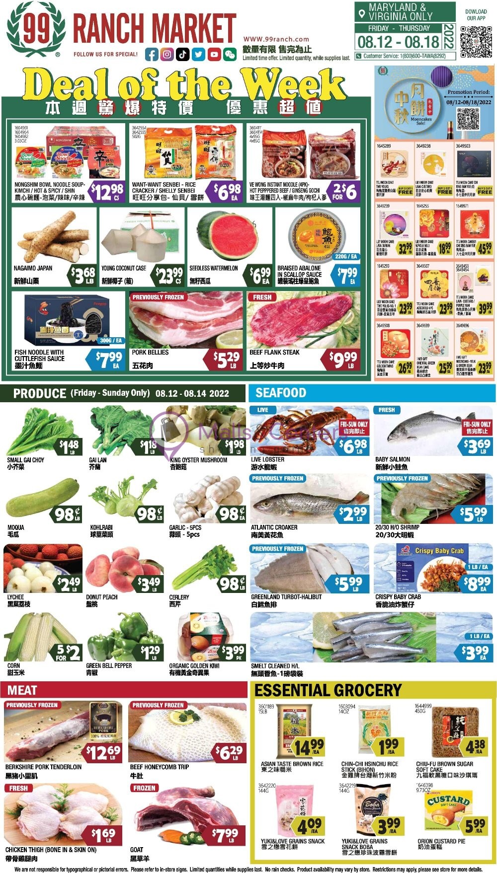 99 Ranch Market Weekly Ad - sales & flyers specials - MallsCenters