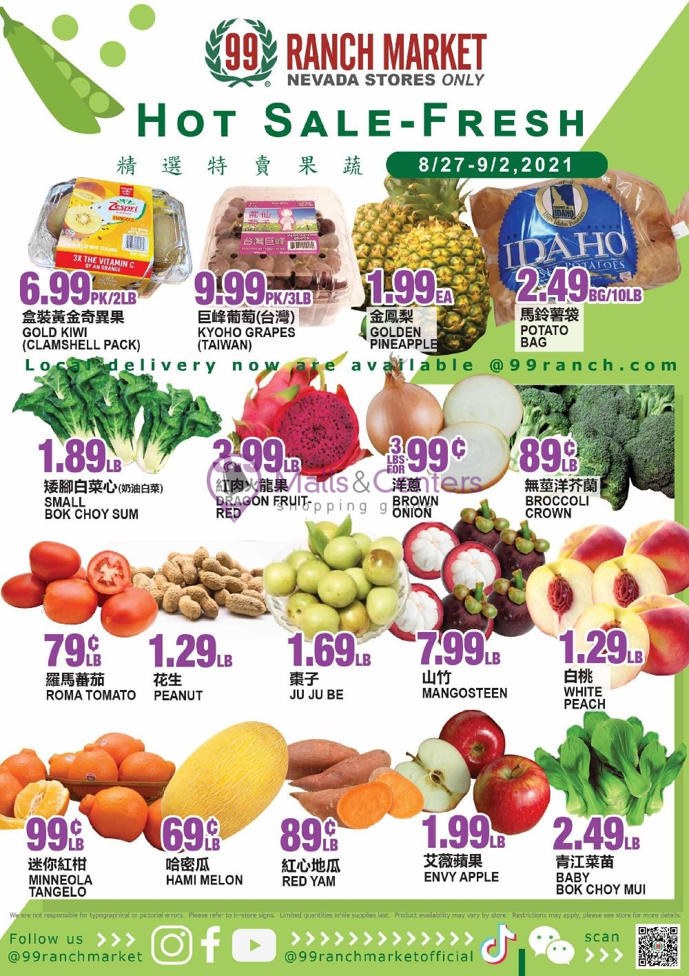 99 Ranch Market Weekly Ad - sales & flyers specials - MallsCenters