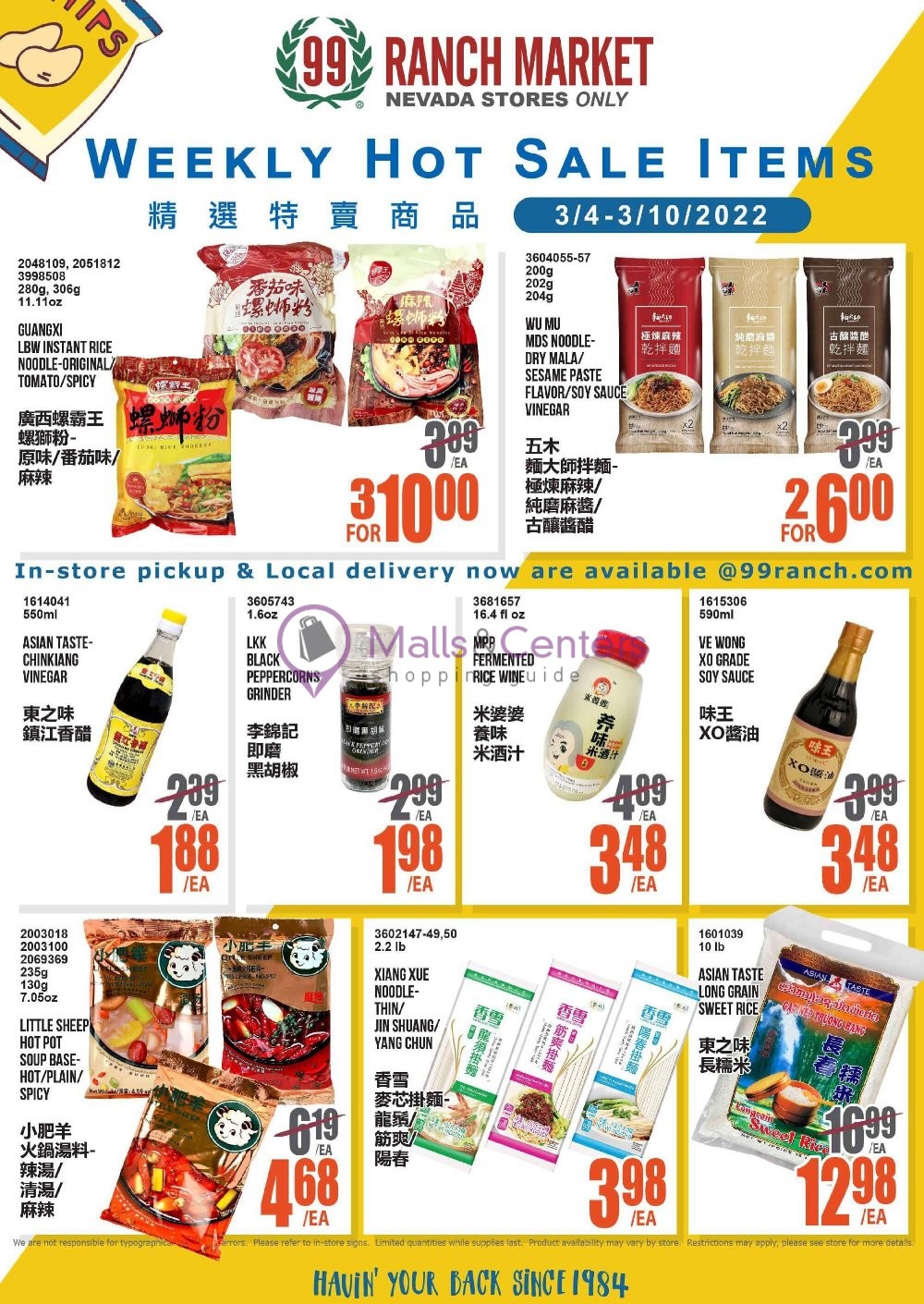 99 Ranch Market Weekly Ad - sales & flyers specials - MallsCenters