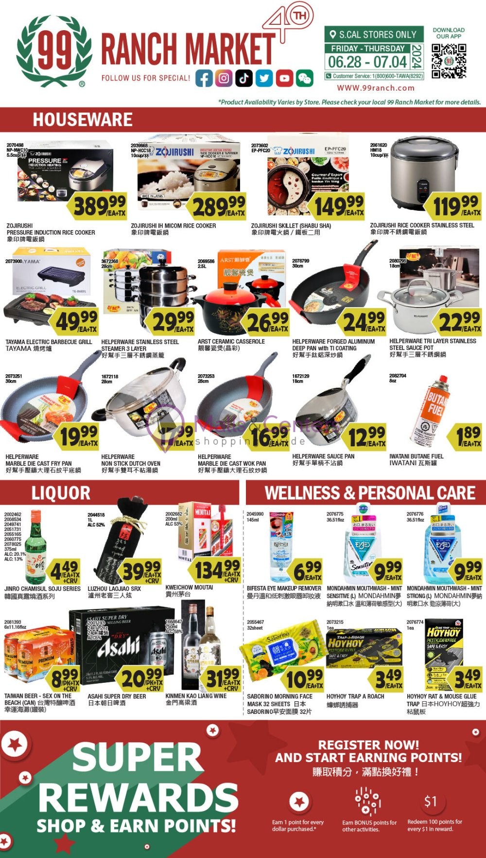 Weekly ad for 99 Ranch Market valid: 06/28/2024 - 07/04/2024, page 11