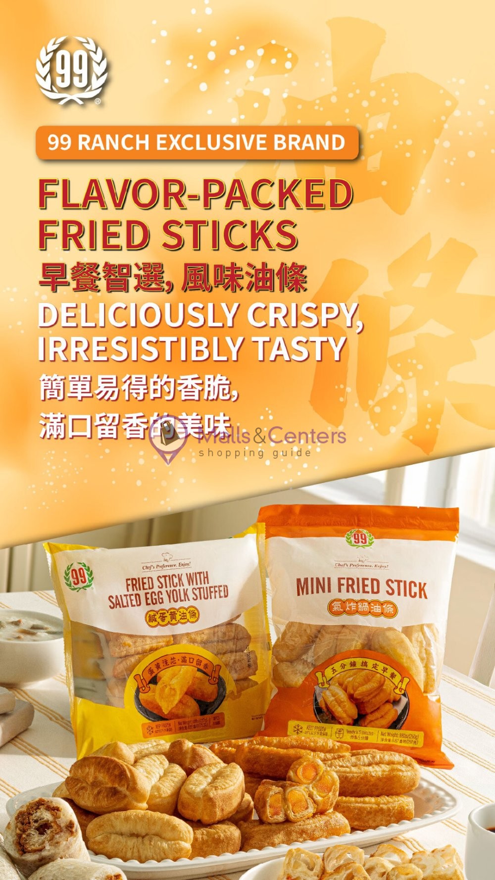 Weekly ad for 99 Ranch Market valid: 06/28/2024 - 07/04/2024, page 4