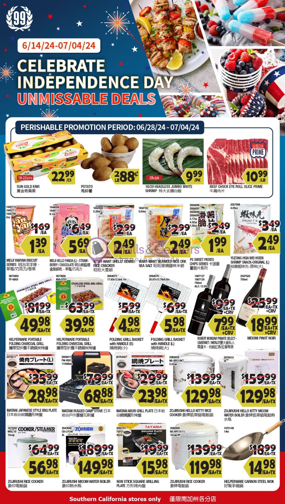 Weekly ad for 99 Ranch Market valid: 06/28/2024 - 07/04/2024, page 5