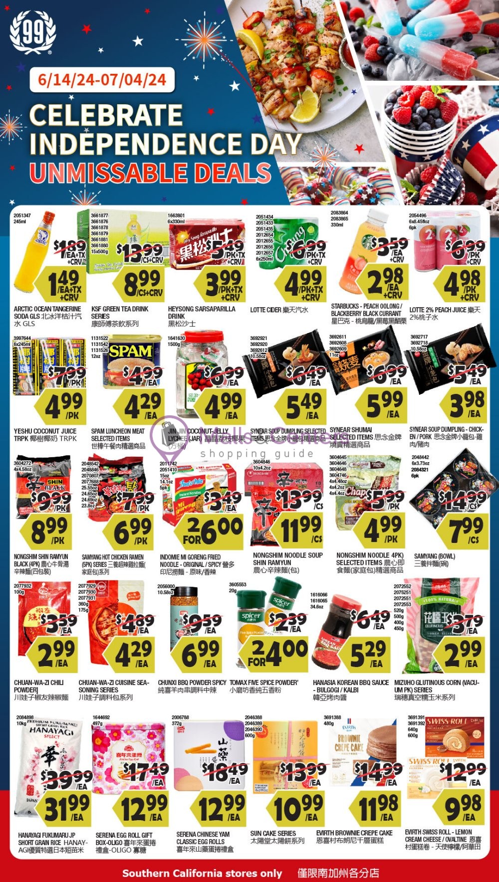 Weekly ad for 99 Ranch Market valid: 06/28/2024 - 07/04/2024, page 6