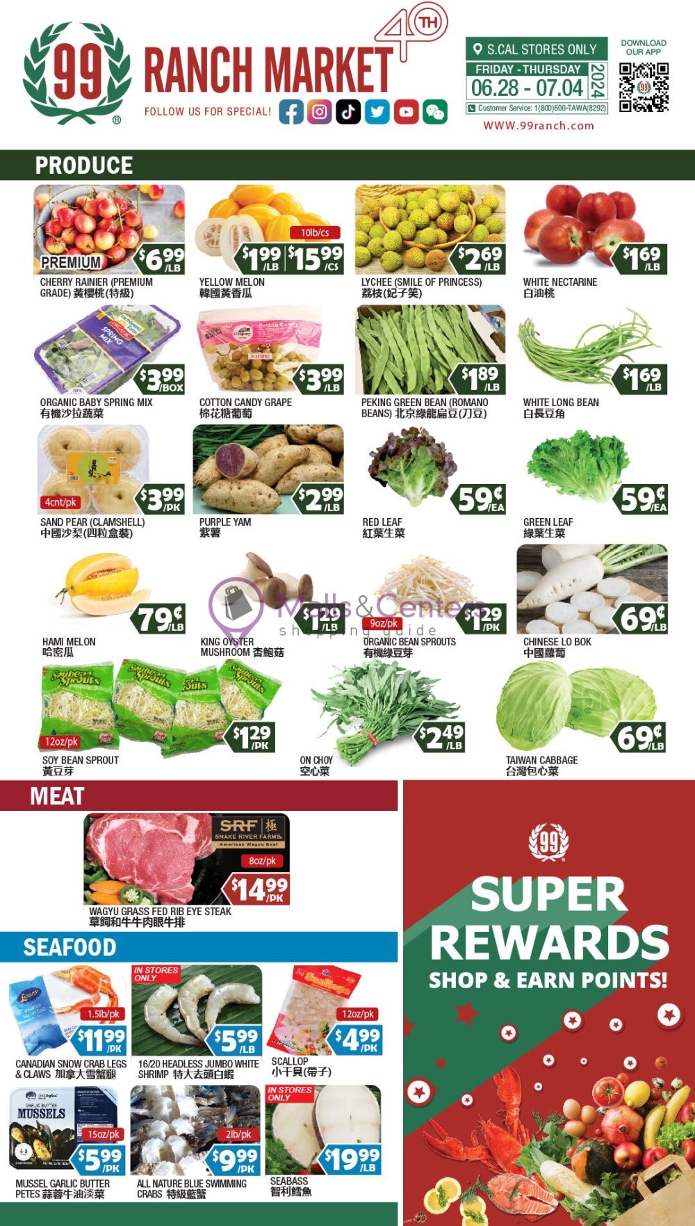 Weekly ad for 99 Ranch Market valid: 06/28/2024 - 07/04/2024, page 7