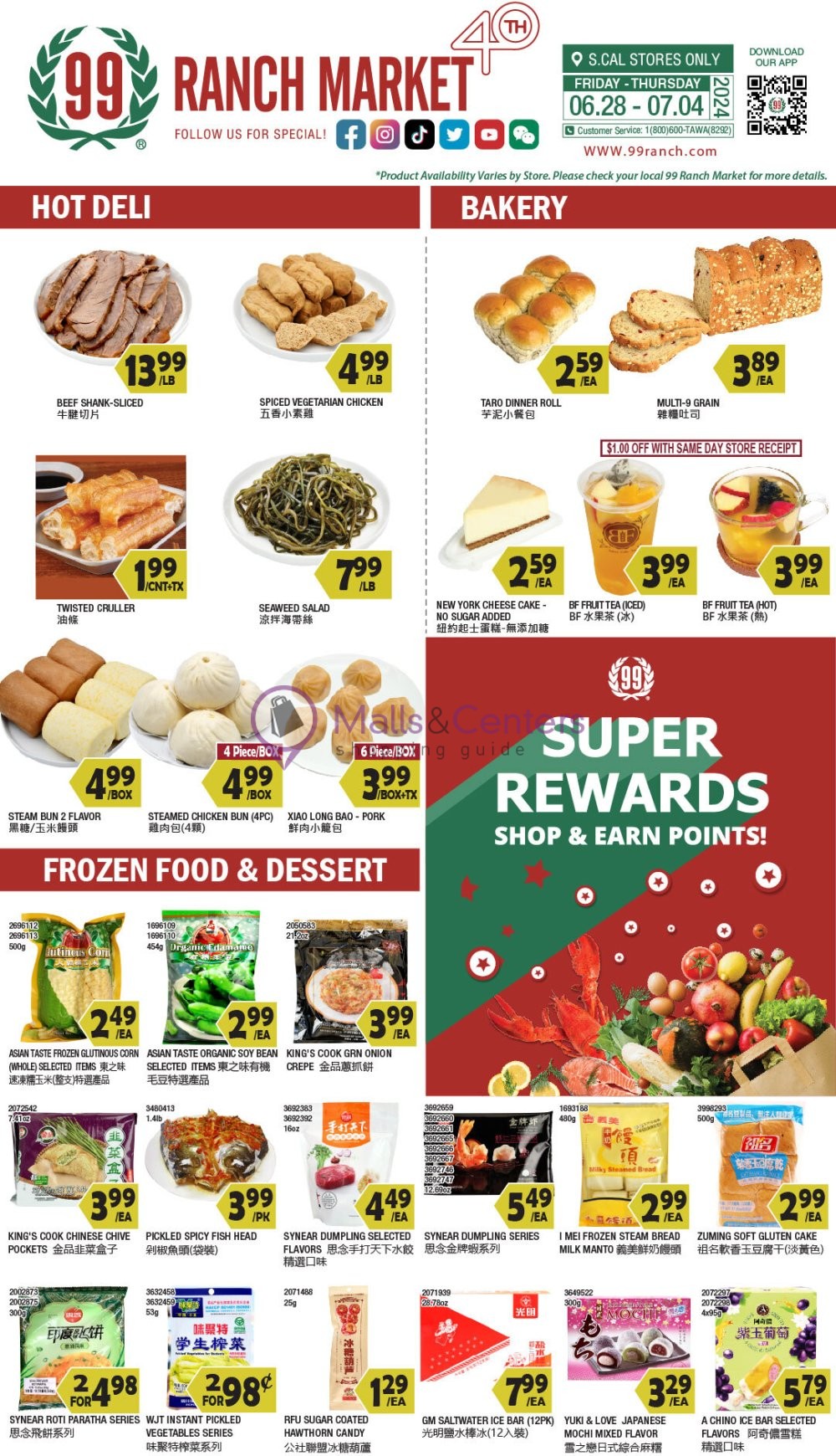 Weekly ad for 99 Ranch Market valid: 06/28/2024 - 07/04/2024, page 8