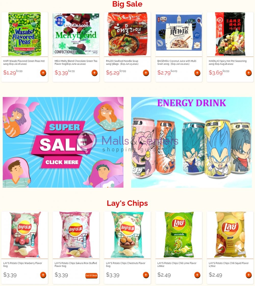 Asian Food Grocer Weekly Ad sales & flyers specials MallsCenters